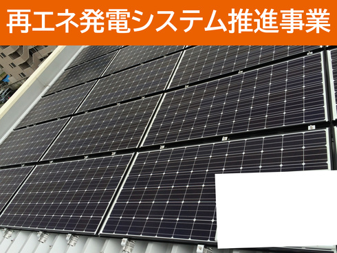 創蓄連系システム10.2kW 画像