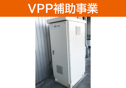 太陽光12.21kW 蓄電池32kWh 画像