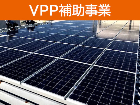 太陽光45.375kW 蓄電池32kWh 画像